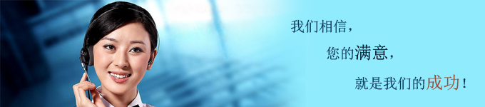 联系我们